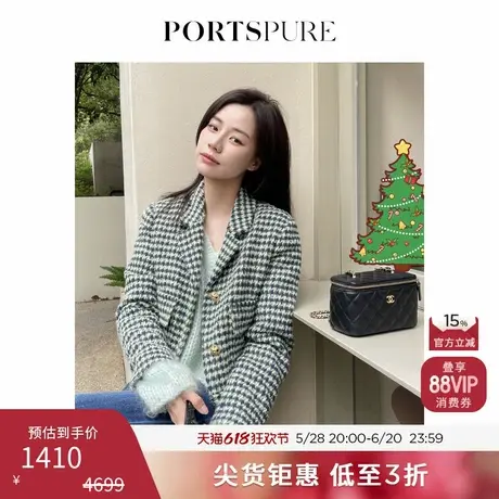 【大F推荐】PORTSPURE女装优雅清新小香风千鸟格短外套商品大图