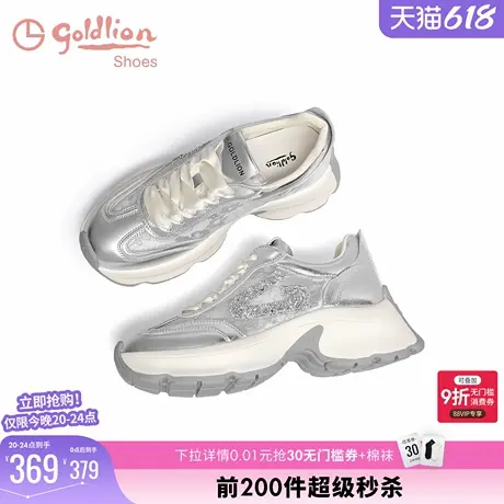 金利来女鞋2025夏季新款蕾丝网面透气休闲鞋增高厚底运动老爹鞋女商品大图