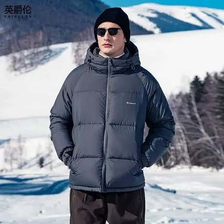 英爵伦223G高充绒连帽羽绒服男冬季石墨烯蓄热加厚御寒面包服外套图片