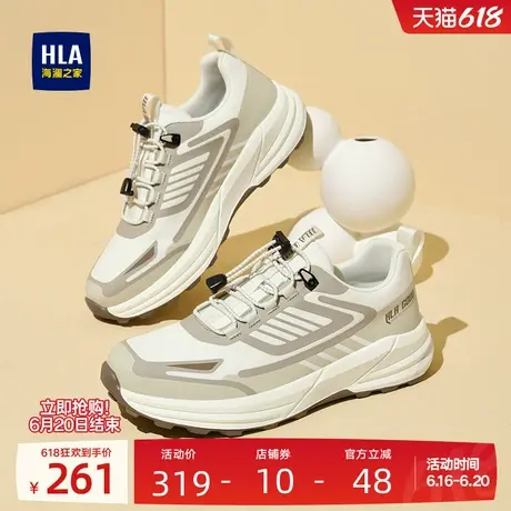 HLA/海澜之家男鞋新款夏季潮流百搭舒适增高运动鞋免系带休闲鞋男商品大图