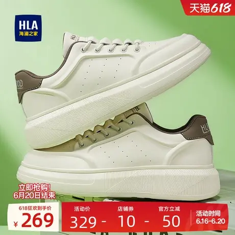 HLA/海澜之家男鞋新款夏季时尚休闲板鞋百搭透气增高小白鞋男士商品大图