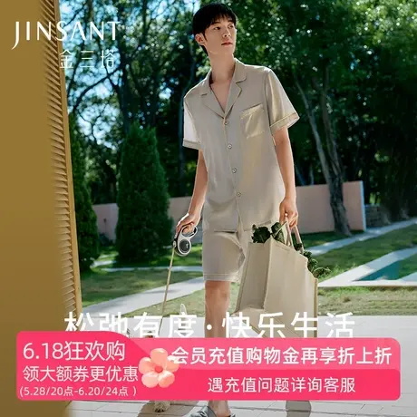 金三塔真丝睡衣男夏天凉感舒适100%桑蚕丝短袖短裤丝绸家居服套装商品大图