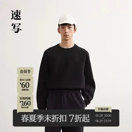 【商场同款】速写男装2025春新品套头卫衣空气层宽松潮9P3410800商品大图