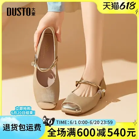 大东2025春季新款女鞋时尚优雅甜美气质方头玛丽珍鞋魔术贴小皮鞋商品大图