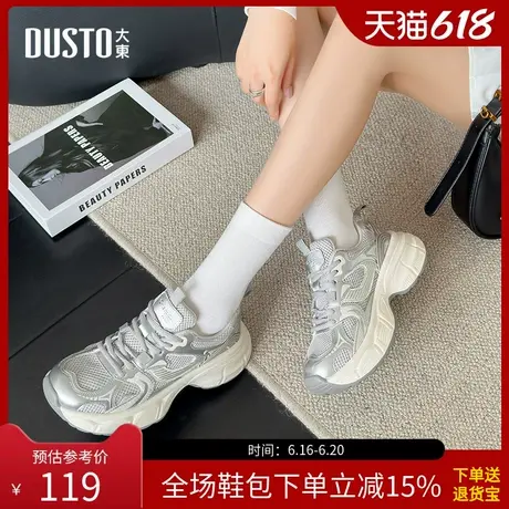 大东老爹鞋女鞋2025春季新款时尚休闲平底中跟系带圆头拼接Q0116商品大图