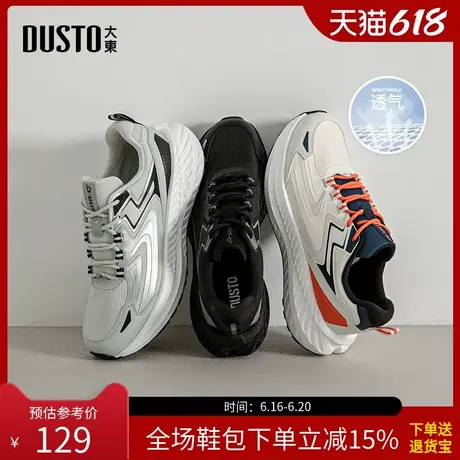 大东运动鞋男鞋2025秋季新款平底高跟系带休闲圆头老爹鞋Q0550商品大图