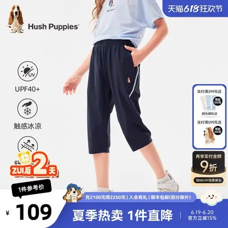 暇步士童装女童短裤夏季新款男童凉感防蚊裤儿童透气防晒七分裤商品大图