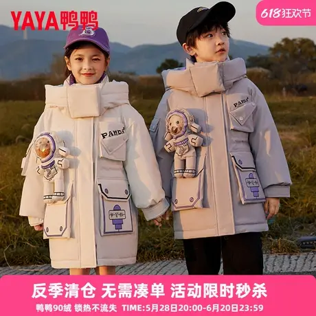鸭鸭儿童羽绒服男女童中长款工装小熊加厚潮流冬季中大童装外套WJ商品大图