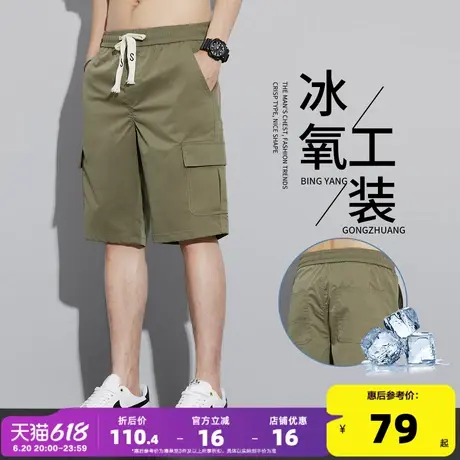 唐狮2024夏季新款休闲短裤男士薄款工装五分裤纯色百搭宽松裤子TG商品大图