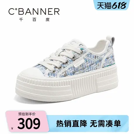 千百度厚底帆布鞋女2025春季新款潮流舒适透气小白鞋百搭增高板鞋商品大图