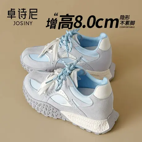 卓诗尼内增高德训鞋女2025新款夏季软底运动鞋小个子阿休闲甘女鞋商品大图