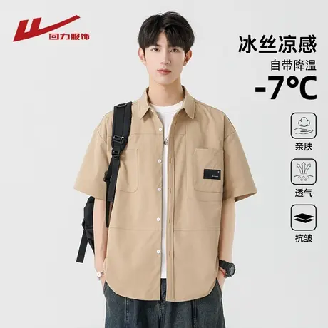 回力短袖衬衫男夏季潮牌2025新款工装衬衣休闲高级感痞帅上衣外套商品大图