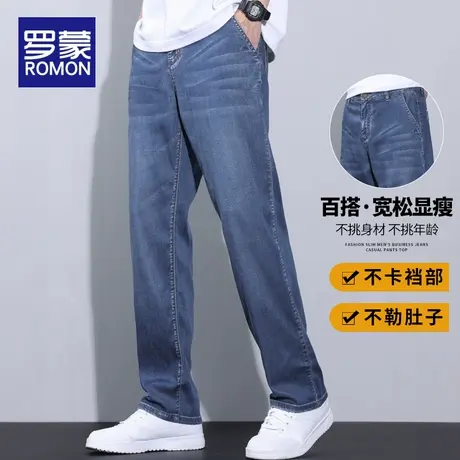 罗蒙男士牛仔裤夏季薄款2025新款宽松直筒阔腿男裤潮牌休闲长裤子商品大图