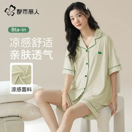 都市丽人睡衣女款夏冰丝2025新款莫代尔宽松短袖套装家居服可外穿图片
