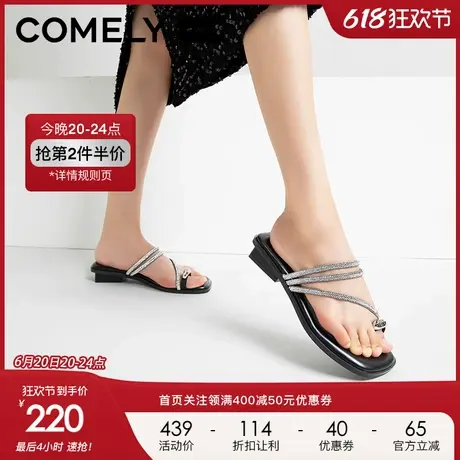 康莉一字拖鞋女2024年夏季新款方头舒适精致高级平底两穿凉鞋女鞋商品大图
