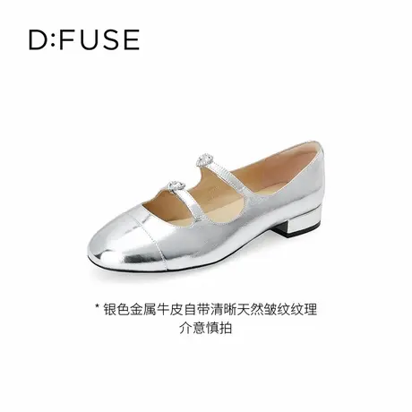 【七七酱直播间】Dfuse迪芙斯银色玛丽珍鞋甜梦少女平底单鞋图片