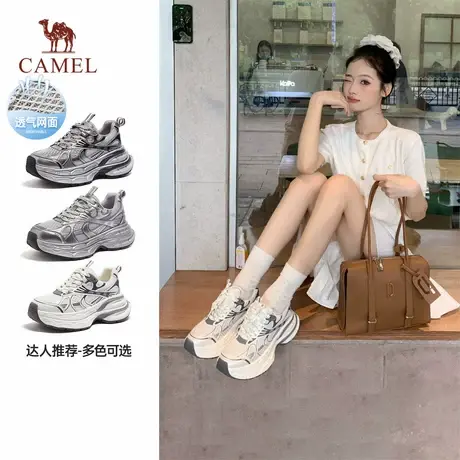 骆驼银月老爹鞋女2025新款厚底增高银色网面透气跑步休闲运动鞋女商品大图