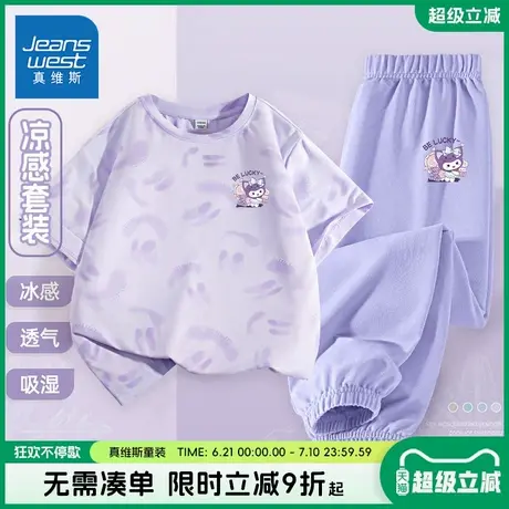 真维斯童装女童夏款套装女大童冰丝防晒短袖t恤儿童凉感防蚊裤夏商品大图