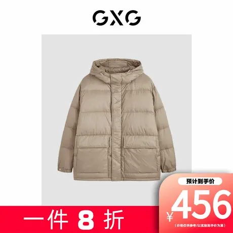 【新款】GXG男装 冬季休闲连帽保暖加厚短款羽绒服鸭绒外套男图片