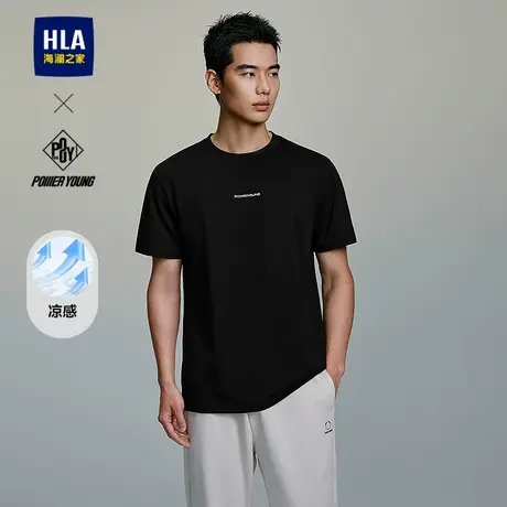 HLA/海澜之家POWER YOUNG系列短袖T恤2025春夏新款圆领凉感短t男图片