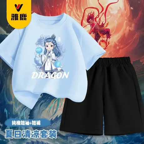 雅鹿童装2025新款男童套装儿童纯棉短袖中大童帅气哪咤夏季两件套商品大图