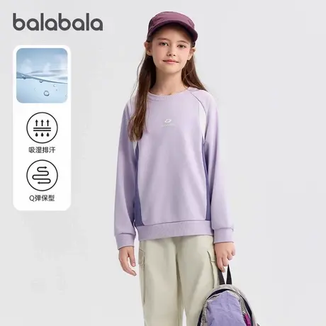 巴拉巴拉balaone童装男童卫衣儿童2025秋季新款t恤女大童洋气上衣图片