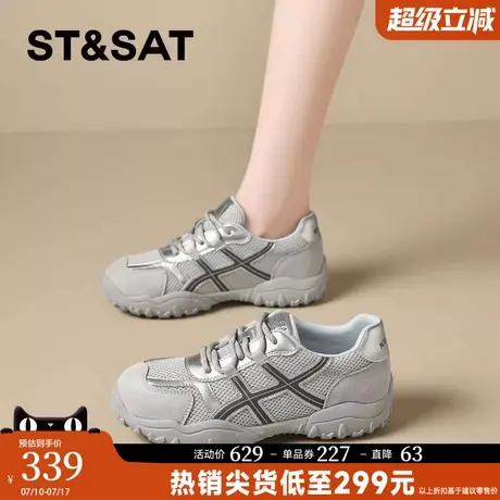 星期六德训鞋女2025新款软底阿甘鞋女鞋复古运动鞋女款休闲小白鞋商品大图