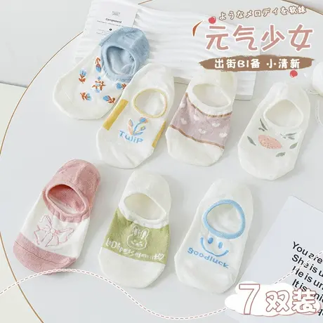 雅鹿多巴胺袜子女短袜夏季薄款ins韩版可爱日系学生低帮浅口船袜商品大图