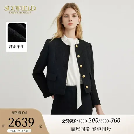 【小香风】Scofield女装粗花呢羊毛短外套优雅夹克2023秋冬新款商品大图