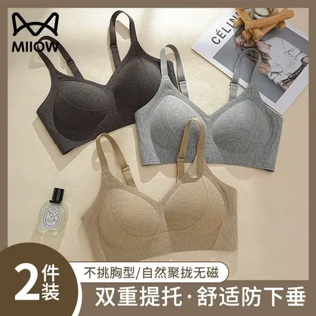 猫人红色大胸显小内衣女聚拢小胸不空杯收副乳防下垂无钢圈文胸罩商品大图