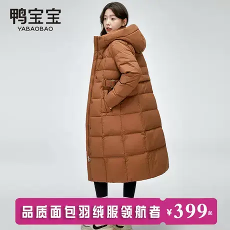 鸭宝宝羽绒服女款长款过膝2024新款修身收腰妈妈显瘦冬季加厚外套图片