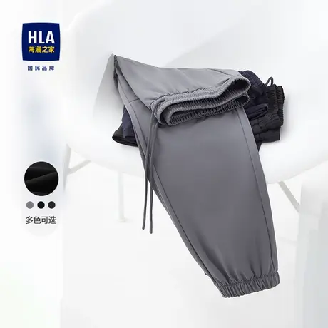 HLA/海澜之家运动轻薄弹力休闲卫裤夏季新宽松束脚口潮裤子男士款图片