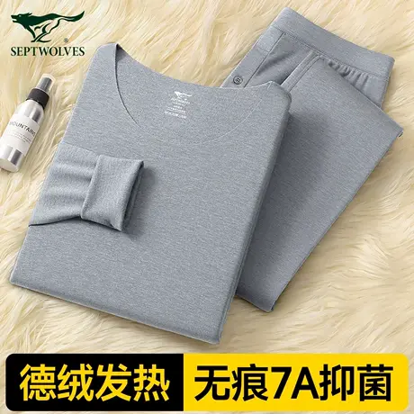 七匹狼德绒保暖内衣男士发热内搭老年人无痕打底秋衣秋裤套装男款商品大图