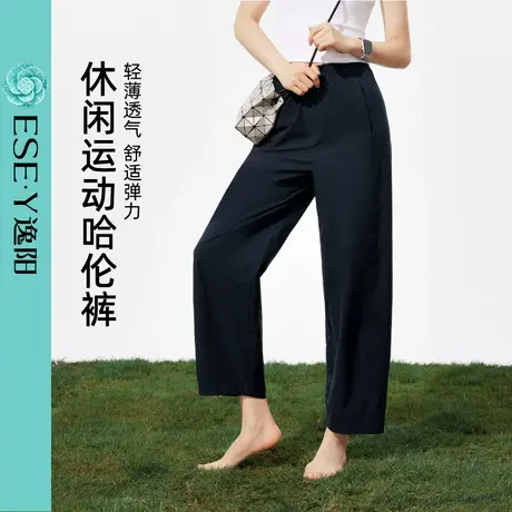逸阳25夏季新款休闲遮肉百搭轻薄透气宽松九分休闲气球裤图片