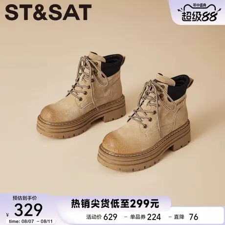 星期六厚底百搭英伦风大黄靴2025年秋季新款复古时尚增高短靴女靴商品大图