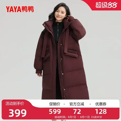 鸭鸭羽绒服女士2025冬季长款连帽加厚立领宽松直筒鸭绒保暖外套S图片