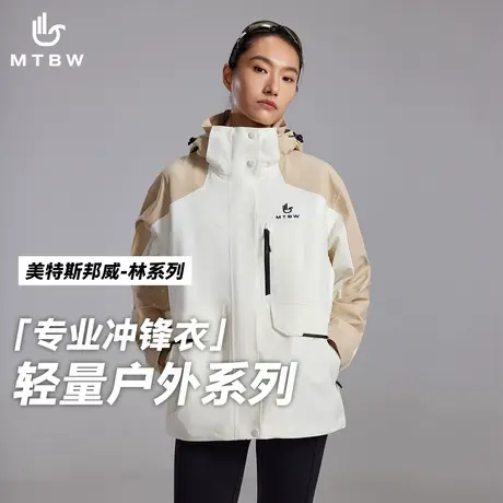 【美邦周成建】【华夏之壳-林系列】美特斯邦威25春新夹克女ZZ商品大图