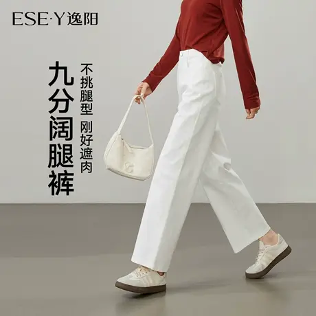 逸阳彩棉直筒牛仔裤2025年秋季新款九分白色宽松显瘦窄版阔腿女裤商品大图