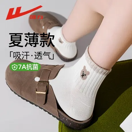 回力袜子女夏短袜抗菌防臭纯色新疆棉无骨袜春秋可爱运动中筒袜商品大图