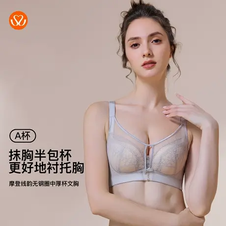秀黛摩登线韵无钢圈中厚杯文胸莫代尔透气鸡心舒适文胸S6110015A商品大图
