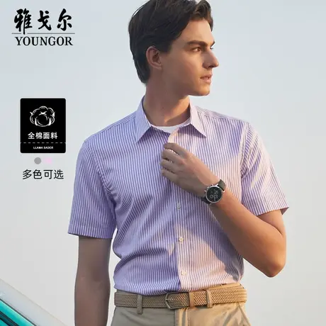 雅戈尔奥莱 男装纯棉条纹商务修身休闲短袖衬衫男格纹商品大图