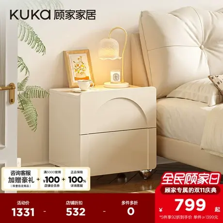 顾家家居现代简约奶油风双抽储物床边柜小户型床头柜DS7961G商品大图
