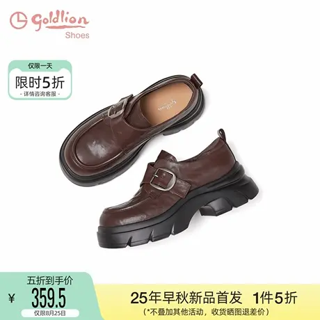 金利来厚底乐福鞋女2025秋季新款女鞋复古英伦羊皮百搭增高小皮鞋商品大图