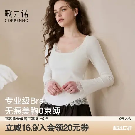 长袖T恤女带胸垫秋季打底衫新款内搭蕾丝U领绝美外穿韩系修身上衣商品大图