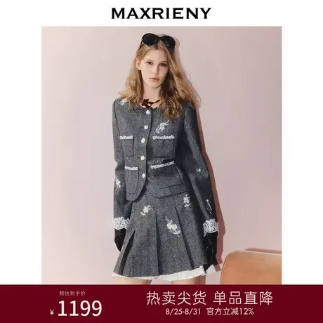 MAXRIENY格雷系穿搭宽松H型羊毛外套25秋款小香风通勤气质上衣女图片