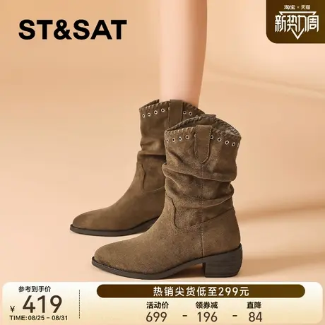 星期六美拉德堆堆靴女款2025新款秋季复古棕色短靴高跟西部牛仔靴图片