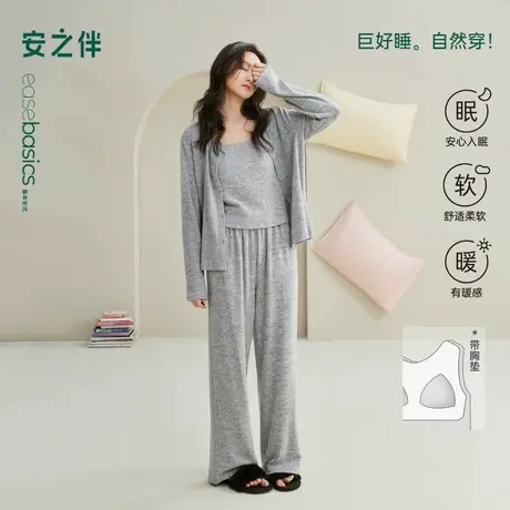 安之伴【巨柔软】睡衣女款春秋季带胸垫吊带开衫秋冬三件套家居服商品大图