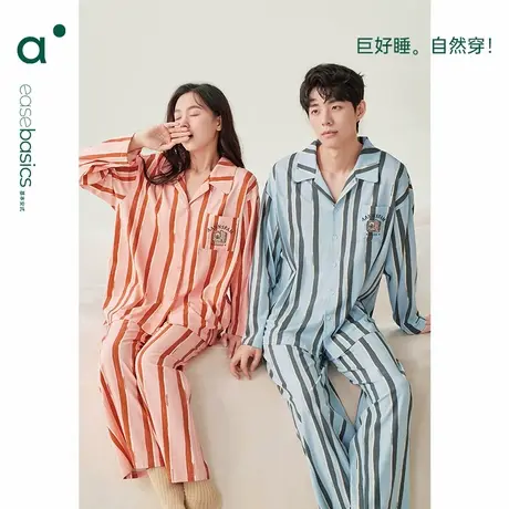 安之伴春秋季纯棉情侣睡衣开衫艺术风条纹长袖家居服套装女长裤商品大图