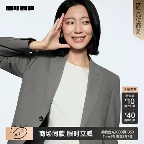 【商场同款】利郎官方西服套装男士2025秋季新款三件套25QXF171SA商品大图