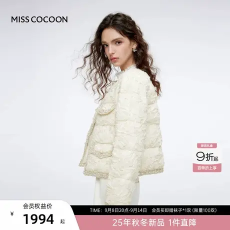 MISSCOCOON可可尼短外套女2025冬新款小香风轻薄90安心鸭绒羽绒服商品大图